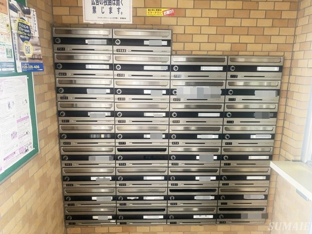 ライオンズマンション王子第５のその他共用部分