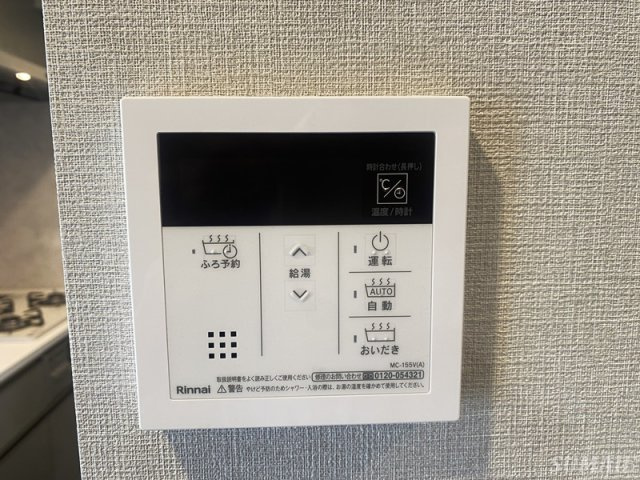 Alivis東京尾久の設備|給湯器☆