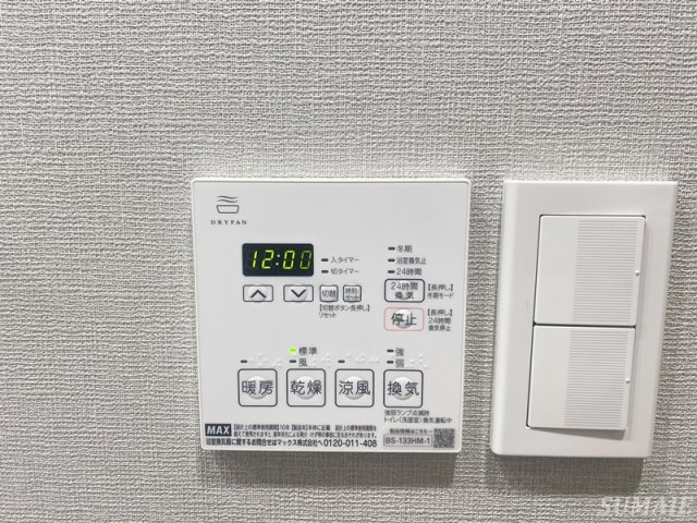 Alivis東京尾久の設備|浴室乾燥機付き☆