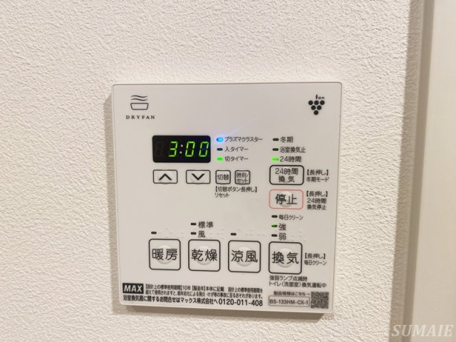 Neo Urban Residence Komagomeの設備