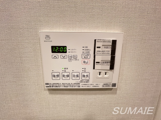 ＲＪＲプレシア東十条ガーデンの設備|浴室乾燥です