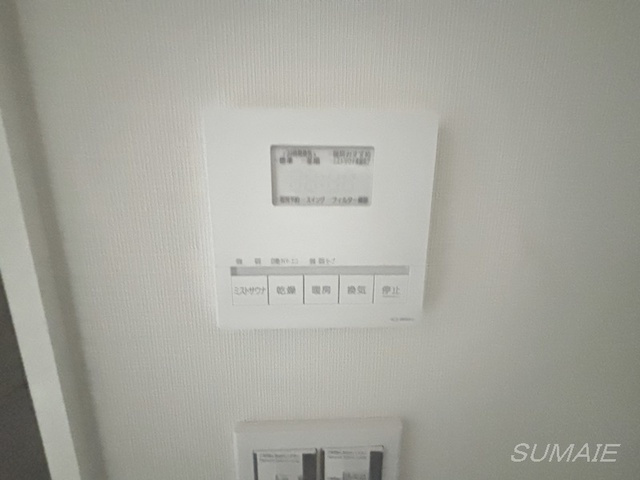 ザ・タワー十条の設備|浴室乾燥機です