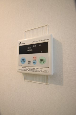 【設備】 | ピースフルハウスⅠ