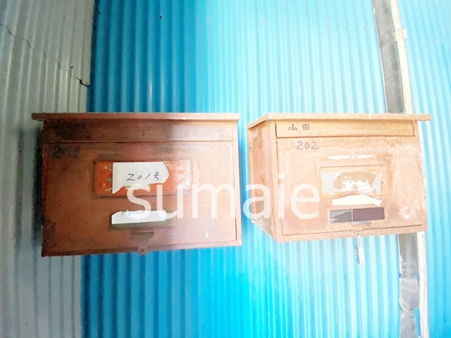 奥戸パレスのその他共用部分|メールボックスです。