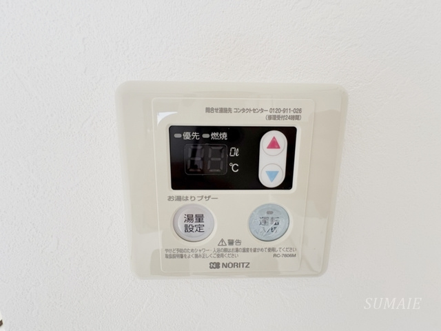 ストークハイツ山口の設備|給湯パネルです☆