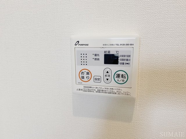 yet鎌倉の設備|給湯器パネル☆