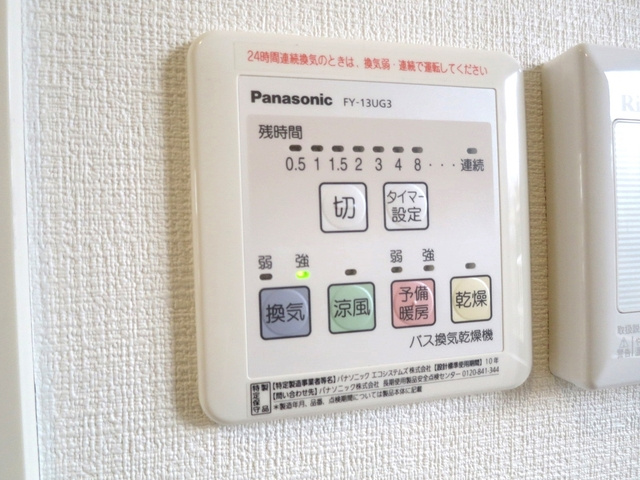 Ｗｉｌｌの設備|浴室乾燥機能付きなので雨の日の洗濯物も安心です♪