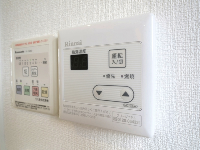 Ｗｉｌｌの設備|ボタン一つでお風呂を沸かせます!(^^)!