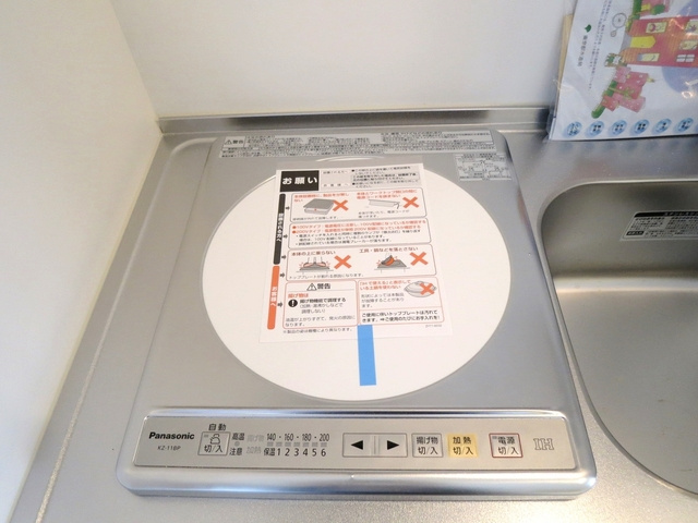 Ｗｉｌｌの設備|ＩＨコンロ完備なので料理もはかどります(*^u^*)