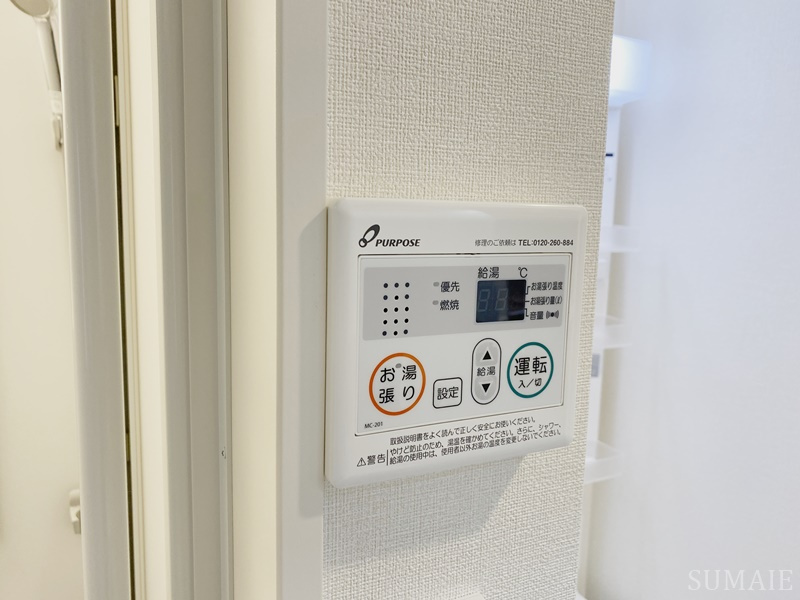 ル・ブラン小岩の設備|給湯機パネル☆