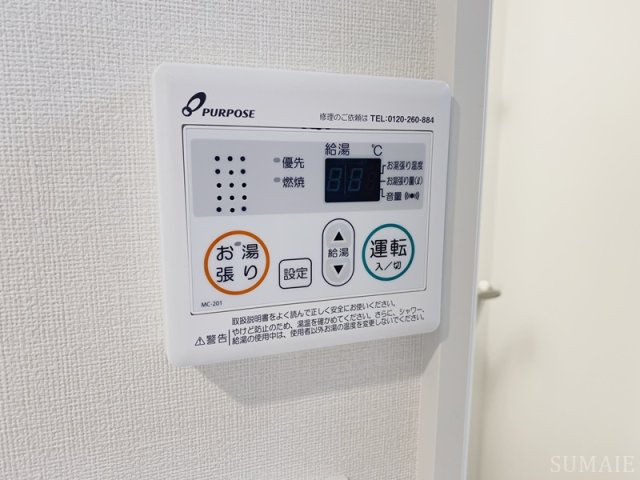 ル・ブラン小岩の設備|給湯機パネル☆