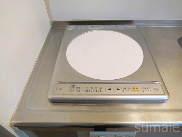 西新小岩コスモハイツの設備|ＩＨコンロが一口付いているので、入居後すぐ料理が作れます♪