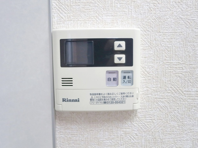 ルヴェドュソレイユの内装|追い炊き機能付きです♪