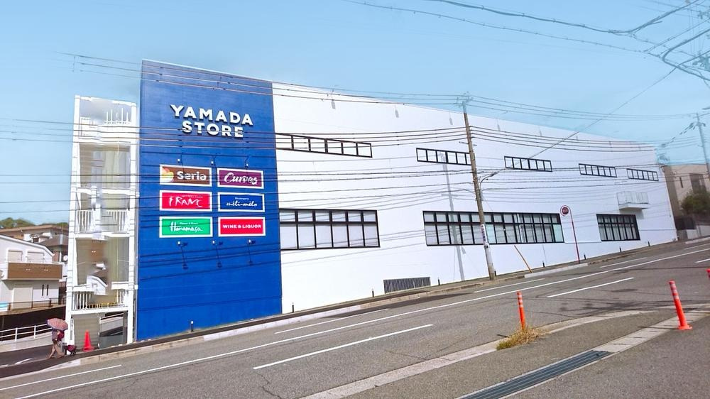 明石市朝霧南町4丁目土地の周辺|【ヤマダストアー朝霧店】
徒歩6分。自然食品やオーガニックの食品が取り揃えられているスーパーです。HPでチラシを確認することができます。営業時間は9:00～21:45です。