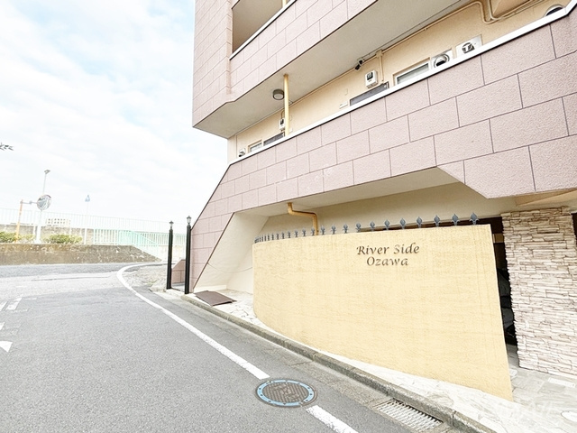 リバーサイド小澤の周辺|外観です！