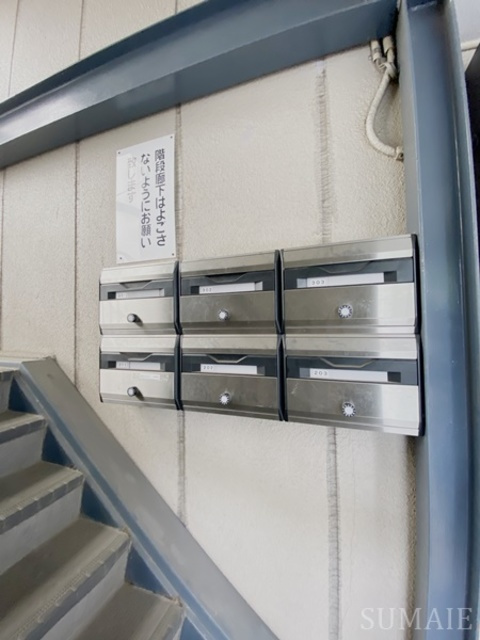 稲荷ハイツのその他共用部分|集合ポストです♪