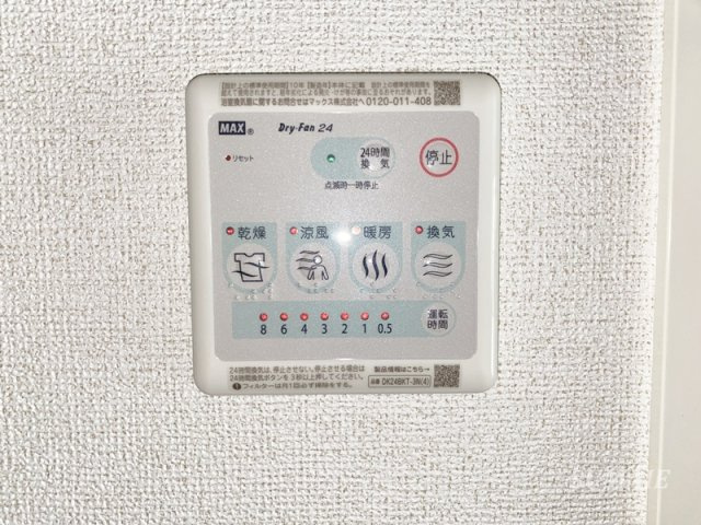 レスパース・プレザンの設備|浴室乾燥パネルです