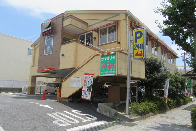 Alivis東瑞江のその他|サイゼリヤ江戸川春江店