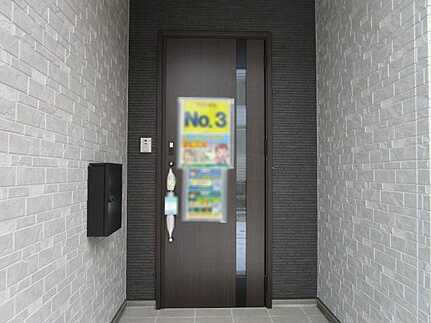 広島市安佐南区八木６丁目 の玄関