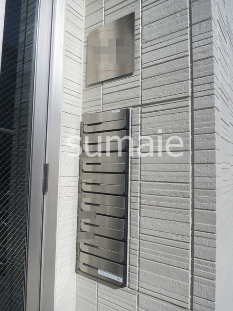 ステラのその他共用部分|メールＢＯＸです。