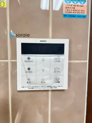 狭山市柏原　中古戸建の発電・温水設備