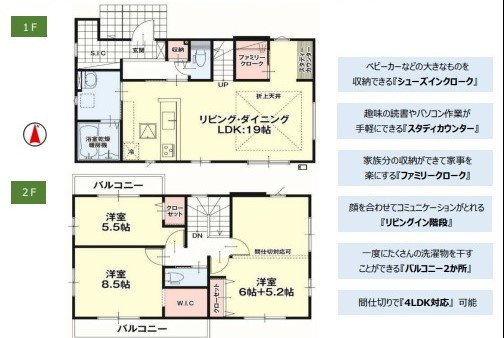 -Erde-　真岡市下高間木２期　1号棟の間取り|敷地　約72.49坪
建物　約31.89坪
3LDK
