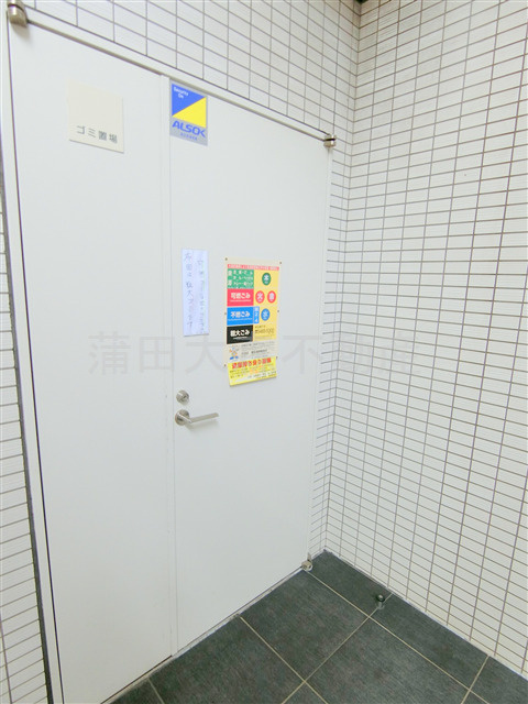 イニシア蒲田のその他共用部分|曜日時間関係なくゴミ捨て可能な敷地内ゴミ捨て場