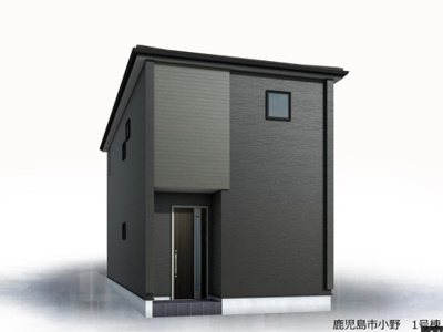 【外観パース】 | 小野3丁目　新築戸建　1 | 完成予想図