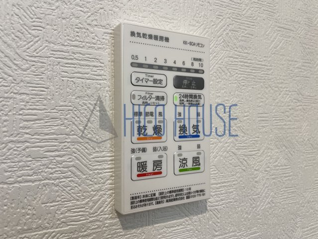 川越市岸町1丁目貸家の設備