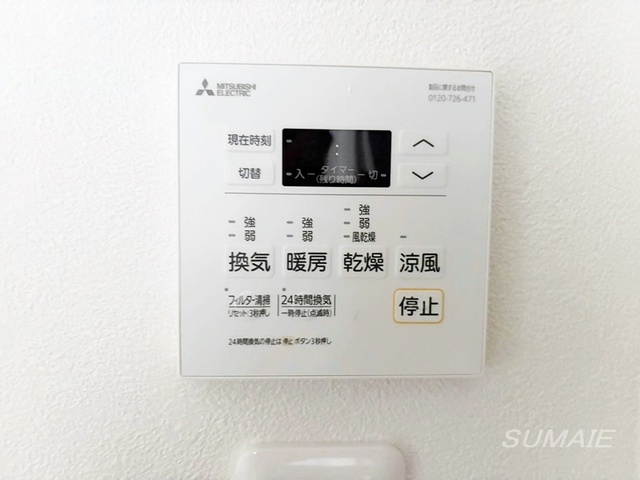 ＣＯＵＲＴ王子神谷の設備|浴室乾燥・暖房ついてます☆