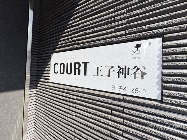 ＣＯＵＲＴ王子神谷の周辺|ランドマークです☆