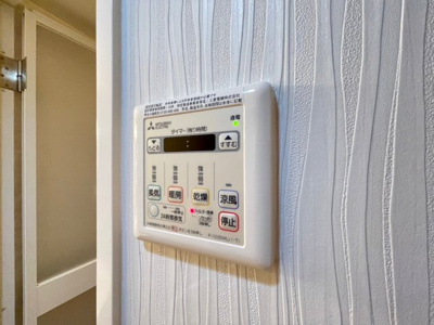 【設備】 | 和マンション