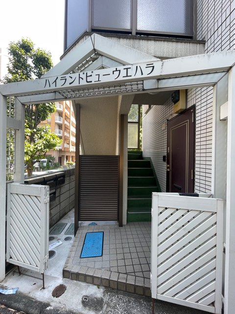 ハイランドビュー上原のエントランス|エントランス