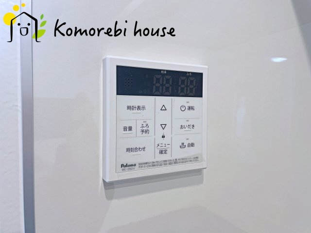 さいたま市大宮区三橋1丁目　中古一戸建ての設備