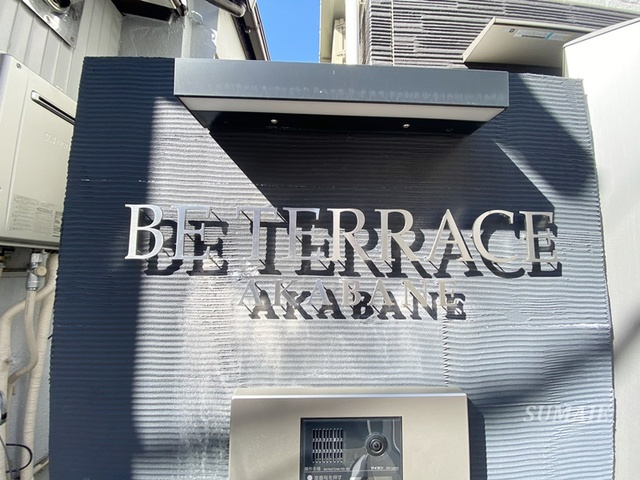 BEテラス赤羽の周辺|ランドマークです☆