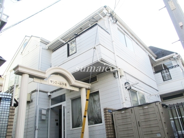 サンエール十条の画像