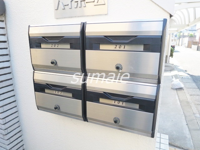 ハイホームのその他共用部分|集合ポストです♪