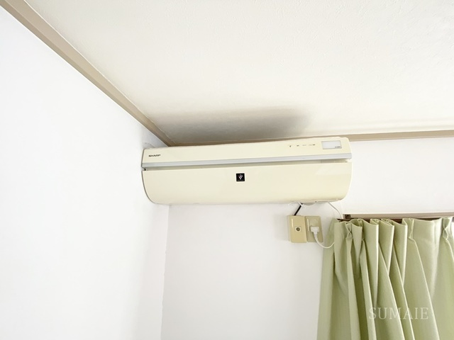 ハイホームの設備|エアコンついてます！