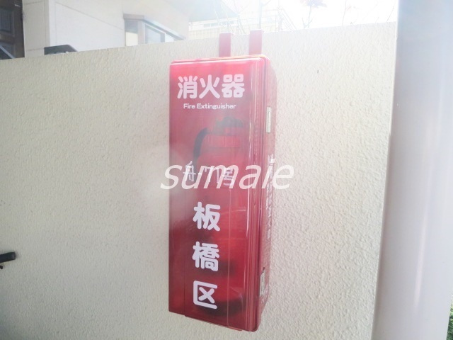 ハイホームのその他共用部分|消火器完備です♪