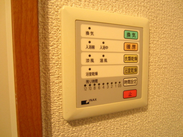シャンテ東十条の設備|浴室乾燥機付き♪室内干しができちゃいます♪