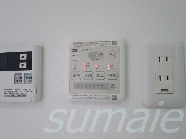 レジデンツ赤羽の設備|浴室乾燥完備です♪