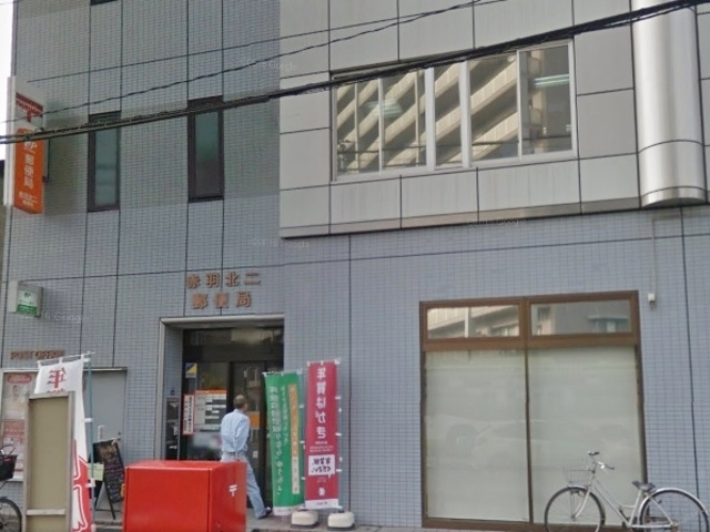 永山コーポのその他|赤羽北二郵便局