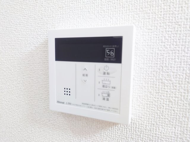 ハイマートＩＧの設備|給湯リモコンです☆
