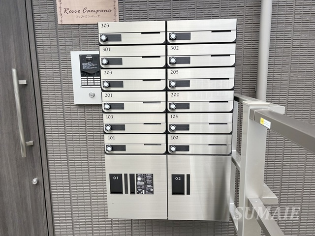 ロッソ・カンパーナのその他共用部分|メールボックスです☆