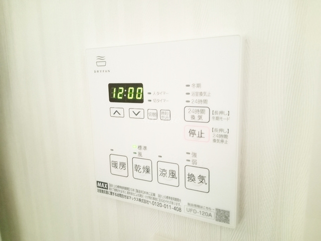 レピュア東十条駅前レジデンスの設備|浴室乾燥機ついてます☆