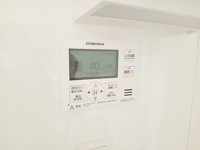 レピュア東十条駅前レジデンスの設備|給湯リモコンです☆
