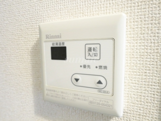 Ｒハイムの設備|給湯リモコンです☆