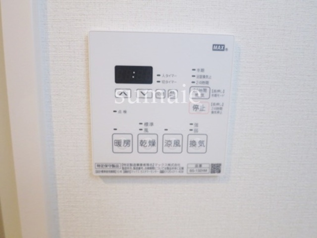 MAXIV赤羽西AZの設備|浴室乾燥機付☆