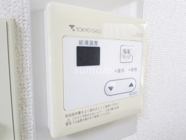 ハイツキンコウⅡの設備|給湯リモコンです☆