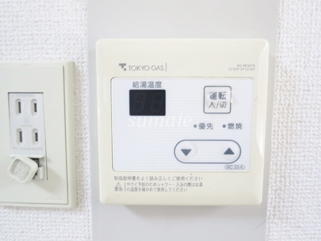ハイツキンコウⅡの設備|給湯リモコンです☆